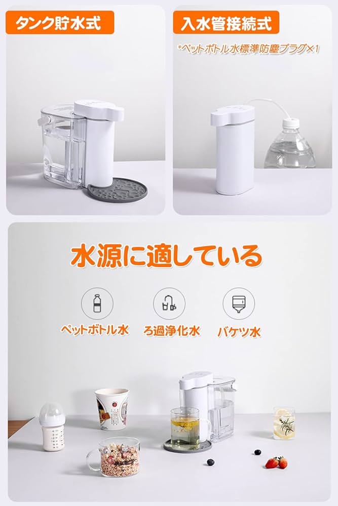 【最新式】5秒でお湯が出る❗️ウォーターサーバー 湯沸かしポット 節電 Amazon | JYUNSEI ウォーターサーバー 湯沸かしポット【節電対策